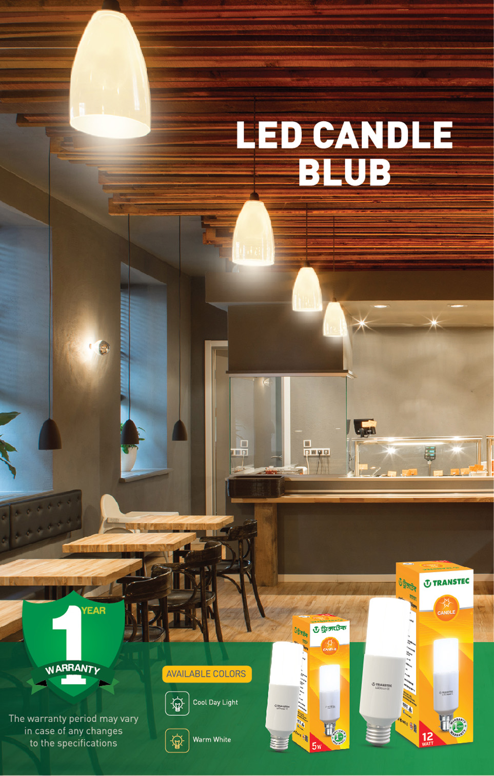 Cadle Green-LED-Bulb