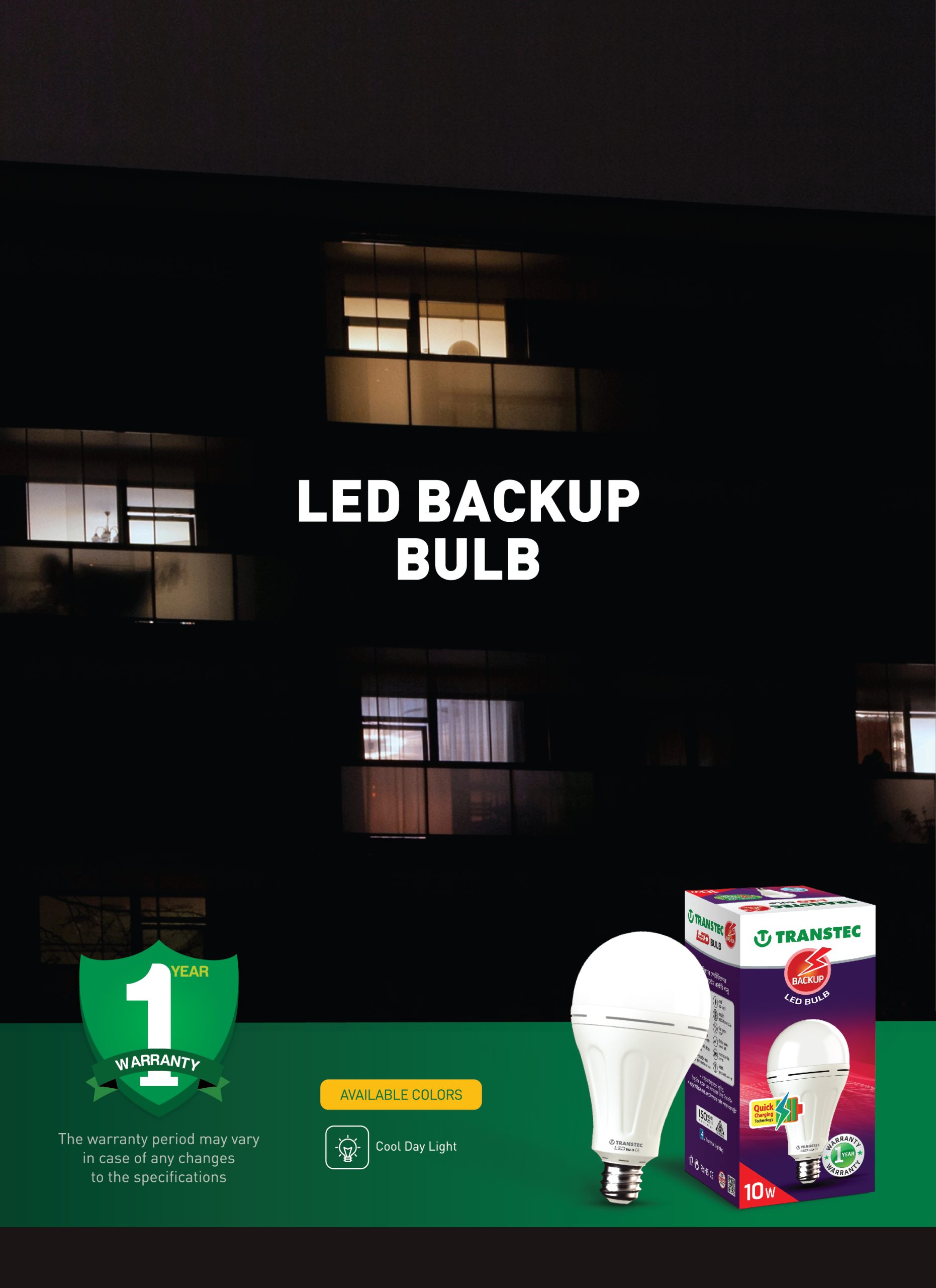 Backup LED Bulb-03 BACKUP LED BULB